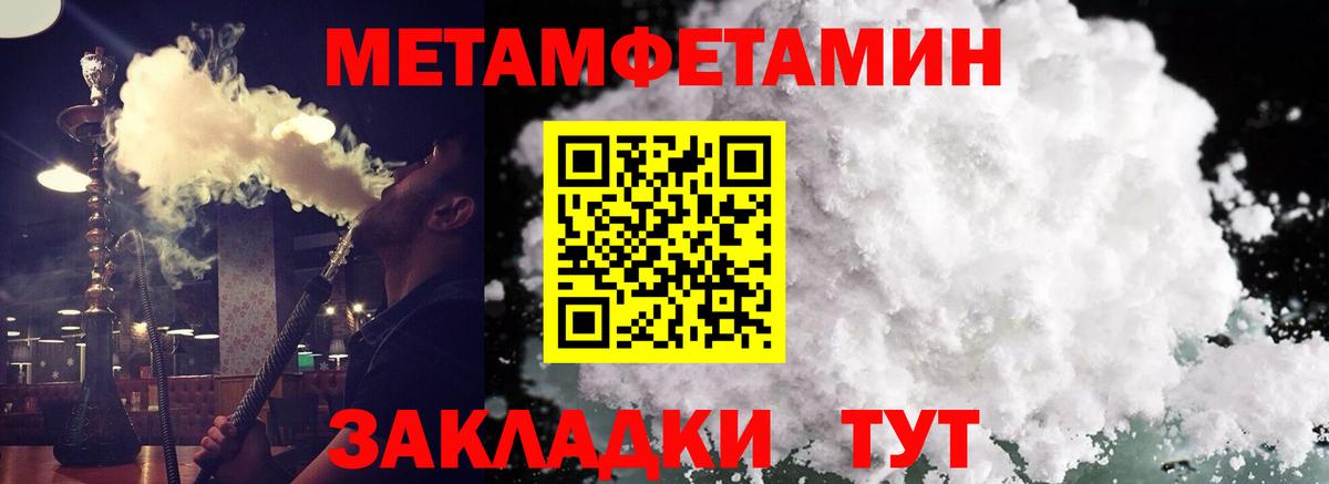 Amphetamine  Амфетамин VHQ  omg ссылки  Татарск  Вход с VPN 