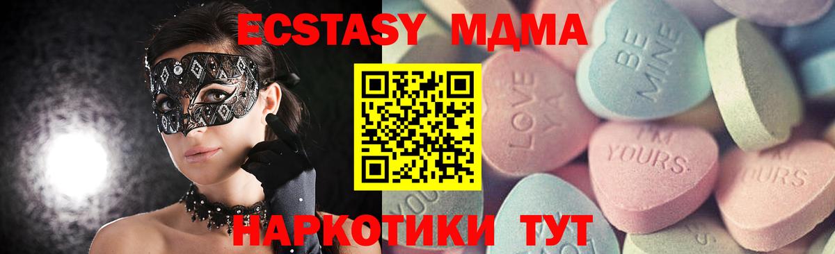 Ecstasy Philipp Plein Татарск