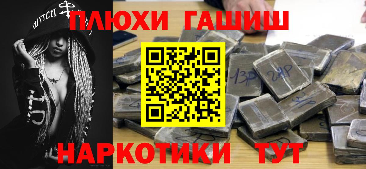 ГАШ 40% ТГК Татарск
