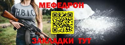 марихуана Наро-Фоминск
