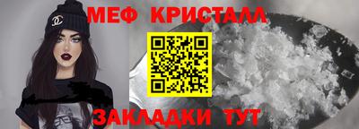 марихуана Нальчик