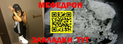 марихуана Нальчик