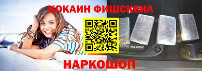 марихуана Наро-Фоминск
