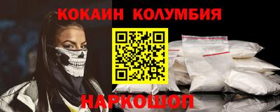марихуана Наро-Фоминск