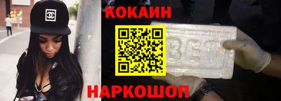 марихуана Нальчик