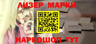 марихуана Наро-Фоминск
