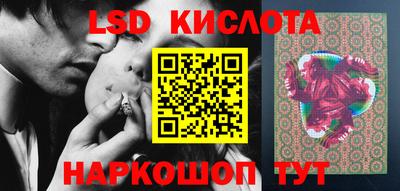 марихуана Наро-Фоминск