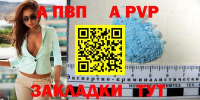 марихуана Наро-Фоминск