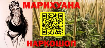 марихуана Нальчик