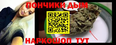 марихуана Наро-Фоминск