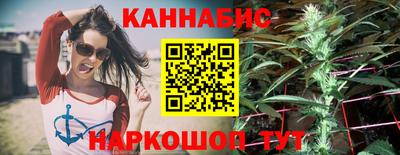 марихуана Нальчик