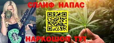 марихуана Нальчик