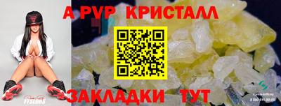 марихуана Нальчик
