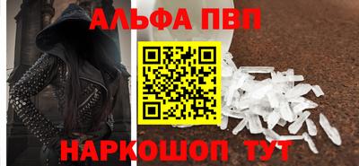 марихуана Наро-Фоминск