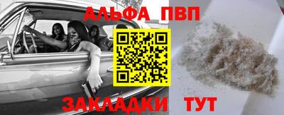марихуана Наро-Фоминск