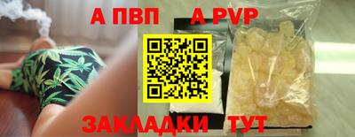 прущая мука Нарткала