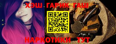 марихуана Наро-Фоминск