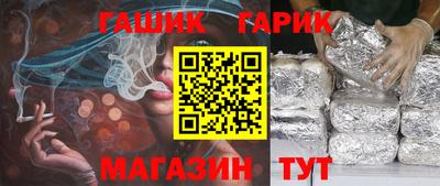 марихуана Нальчик