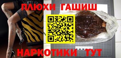 марихуана Нальчик