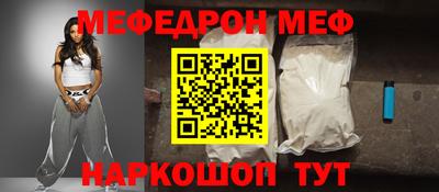 прущая мука Нарткала