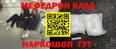 марихуана Нальчик