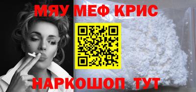 марихуана Наро-Фоминск