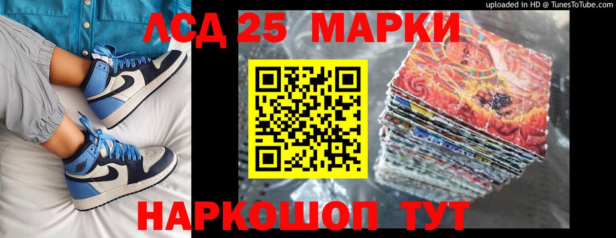 LSD-25 экстази ecstasy  Вход с VPN  Татарск 