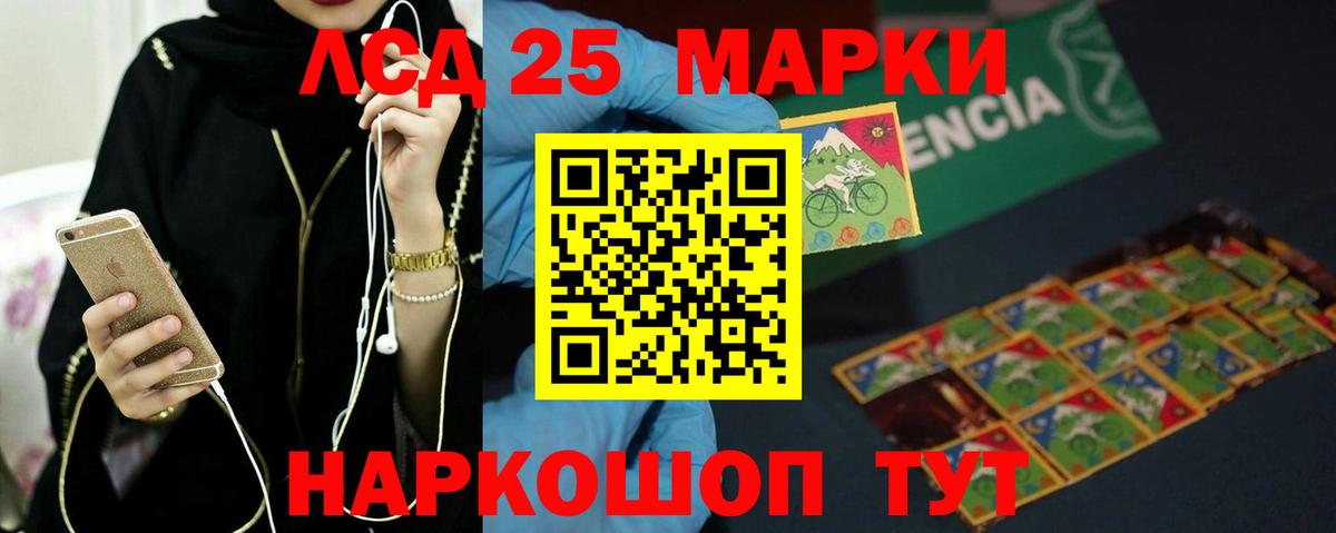 Лсд 25 экстази ecstasy Татарск