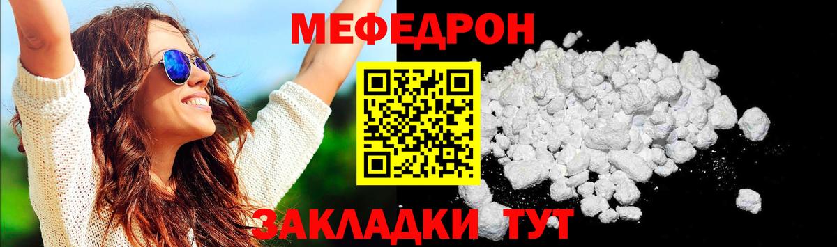 Alpha PVP СК кристаллы  Татарск  Вход с VPN  МЕФ кристаллы  Codein  COCAIN  ГАШИШ 