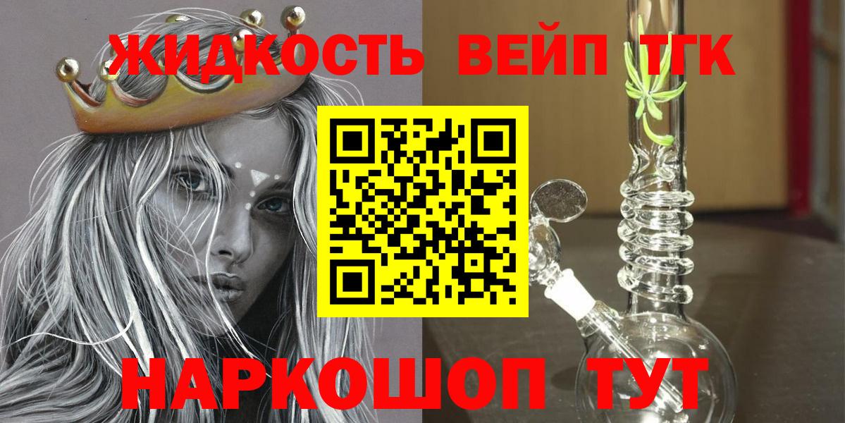 Дистиллят ТГК Wax Татарск