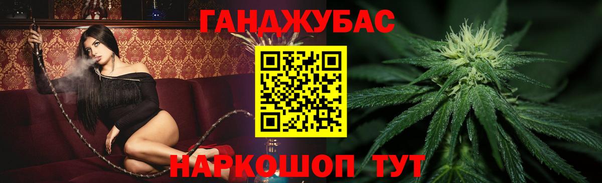 Канабис марихуана  МАРИХУАНА SATIVA & INDICA  Вход с VPN  Татарск  Марихуана Bruce Banner 